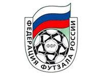 Финальный этап чемпионата России.